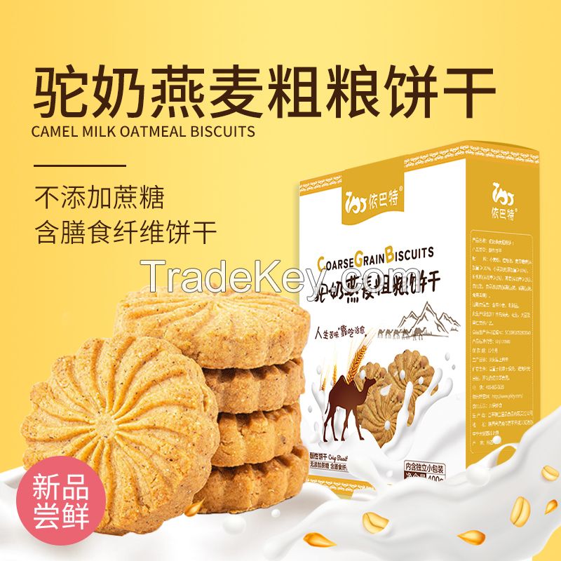 Camel Milk Oatmeal Coarse Grains Biscuits