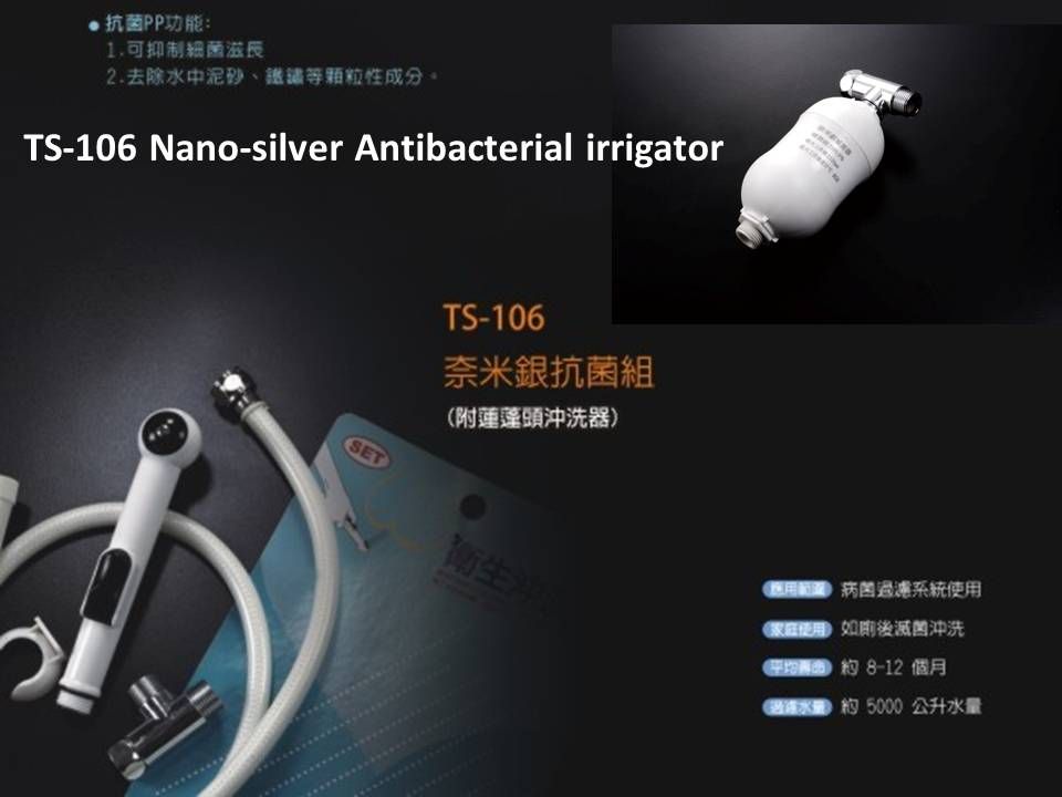 Nano-silver Antibacterial irrigator