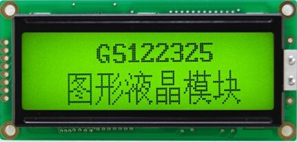 Graphic LCD 122x32: KTG122325-LY