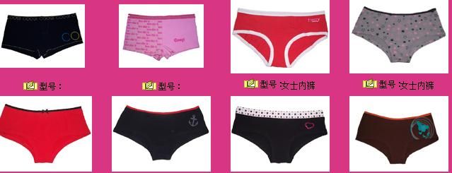 ladies underwear