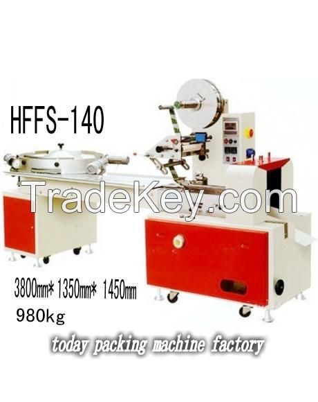 horizontal packing machine for small sachet