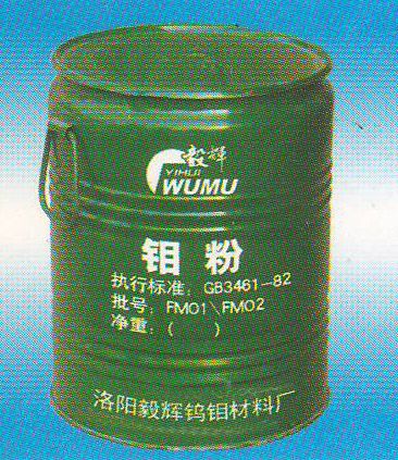 offer high purity molybdenum powder