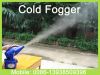 Motor Mist Sprayer (Cold fogger) with CE