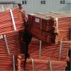 Copper Cathode Cu 99.99 % for sale