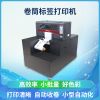 A3 Adhesive label machine  Printer