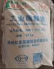 High Purity 99.2% Barium Carbonate
