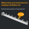 Supply Elliptical tube 7 beads metal hook shopping mall display rack