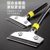 Falvrco Supply Clean Scrapers & Knives