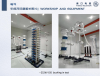 550kV GIS Dry-Type Bushing