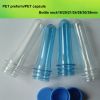 Sell water bottle PET preform