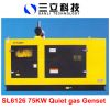 Sell 75kw inclosed methane gas genset