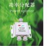 Sell 2 way Power Splitter