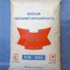 Sell Sodium Hexametaphosphate(SHMP)