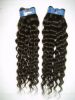 Brazilian Remy hair weft-deep weft