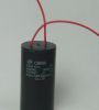 Sell BOPP film capacitor