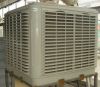 Sell energy-saving cooler equipment