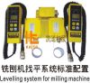 Sell levelling system for milling machine cold planer