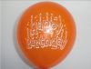 Promotion sell advertising balloon