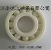 Sell ceramic bearing