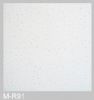 Sell Mineral Fiber Ceiling