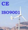 Sell wind turbine