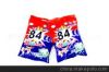 Sell washing poweder factory