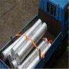 Sell aluminium bar