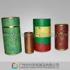 Sell packaging tube