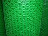 Sell Plastic Shade Netting