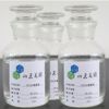 Sell environmental non-toxic plasticizer