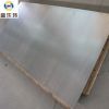 Sell Ni200 Nickel Sheet ASTM B162