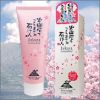 Sakura Face soap