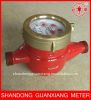 hot water meter