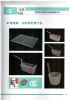 Sell Stainless steel basket, cleaning basket