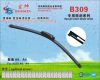 Sell china wiper blade , Vehicle wiper blade.Brushes