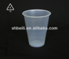 Disposable plastic cup