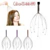 Head Massger