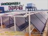 Glass Vacuum Tubes Type Solar Water Heating System