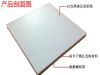 insulation ceiling boards