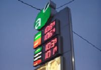 Sell LED Gas Message Display