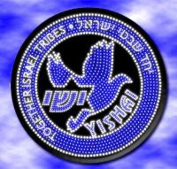 Sell LED Pigeon Sign