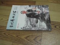 Sell Perfect binding Paperback Book Printing in Beijing China