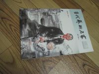 Sell Softcover Book Printing Service in Beijing China