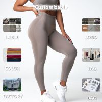 Custom Design High Waist Scrunch Butt Compression Leggings for Women