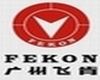 Sell fekon motor