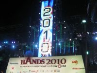 P10 OUTDOOR DIP LED VIDEO SCREEN