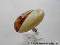 Amber ring