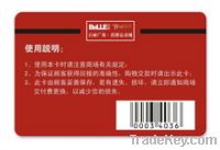 Sell barcode pvc card