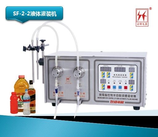 Double head liquid filling machine