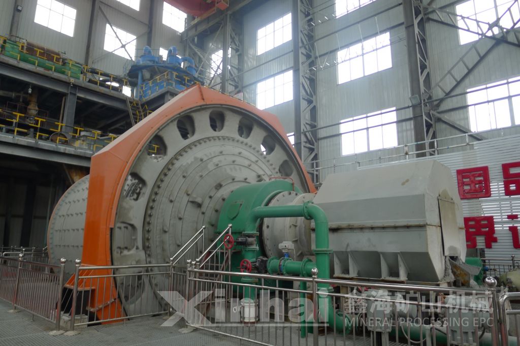 Grid Type Ball Mill Machine